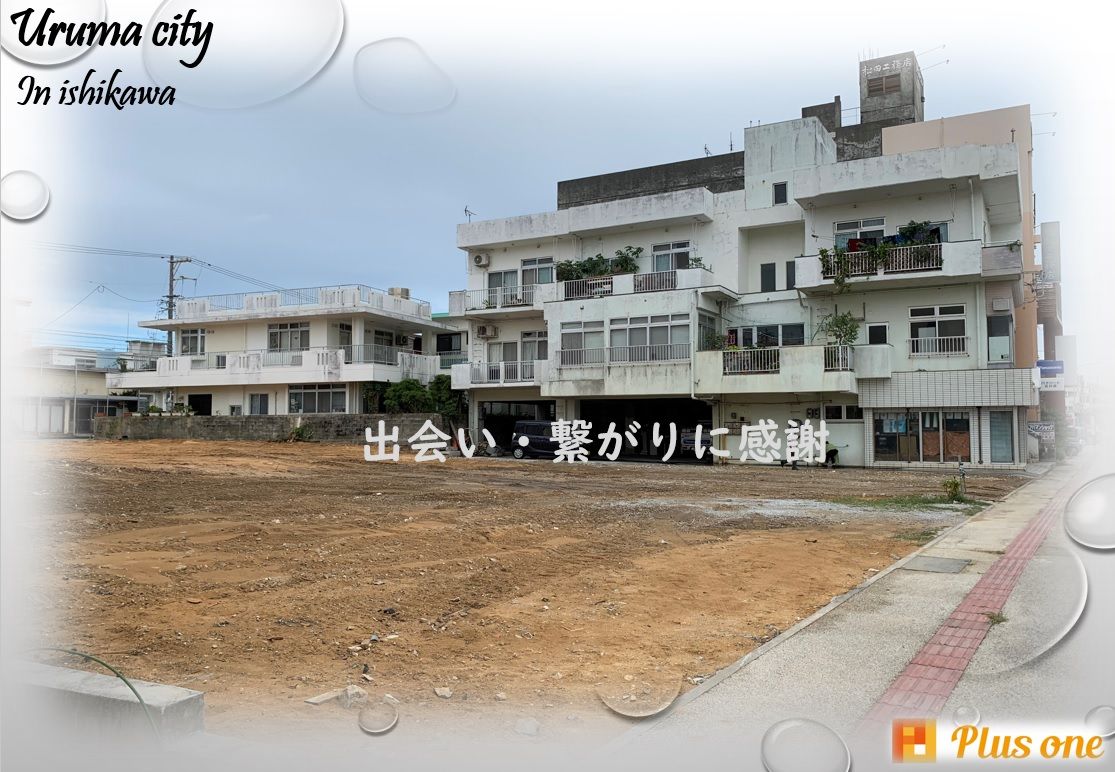 おかげ様で決済完了