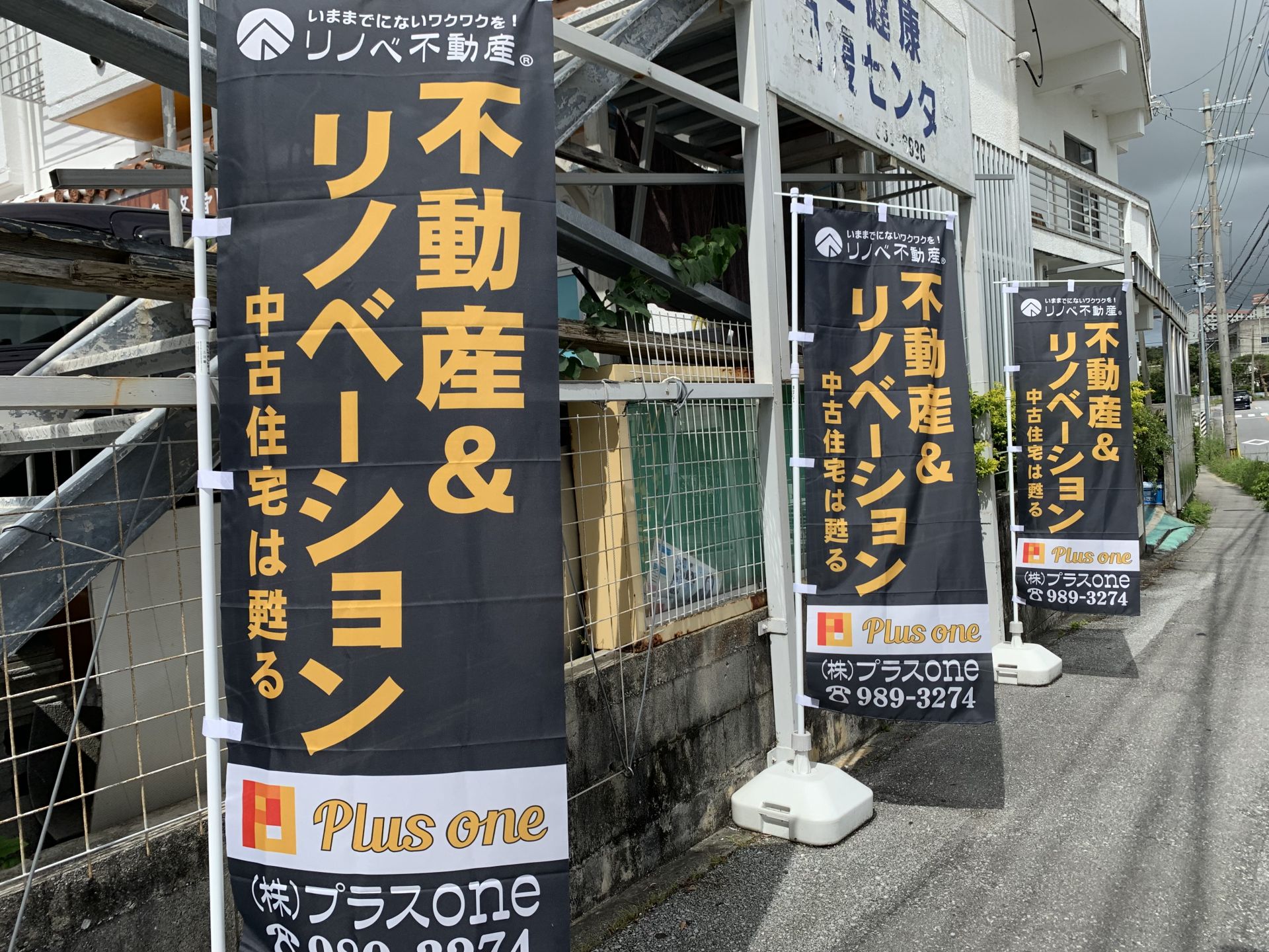 物件ご紹介!
