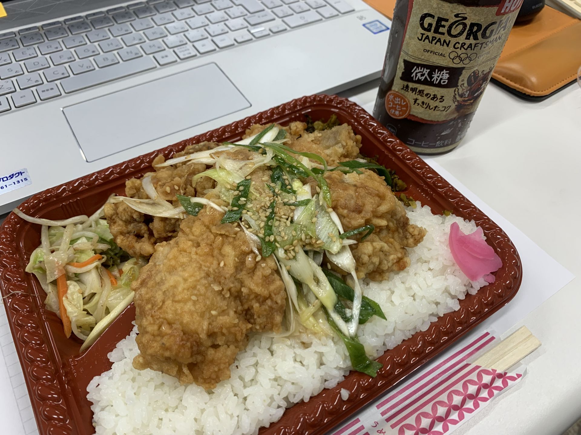 プラスoneをどうぞ宜しくお願いします。